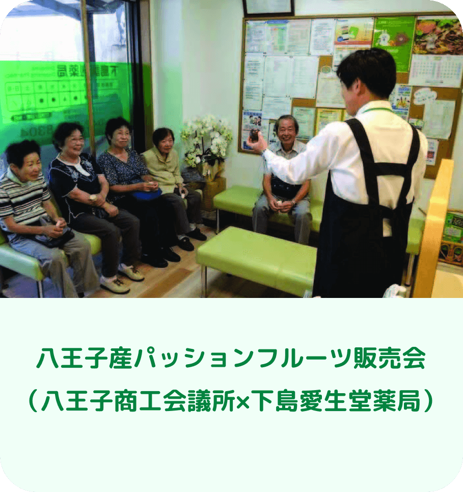 ⼋王⼦産パッションフルーツ販売会